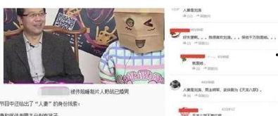 卓伟爆料娱乐圈第一悬案,卓伟揭秘惊天之谜