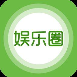 最新娱乐爆料事件大全下载,热点追踪，揭秘娱乐圈风云变幻