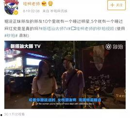 乐清明星爆料事件视频曝光,揭秘娱乐圈惊人内幕