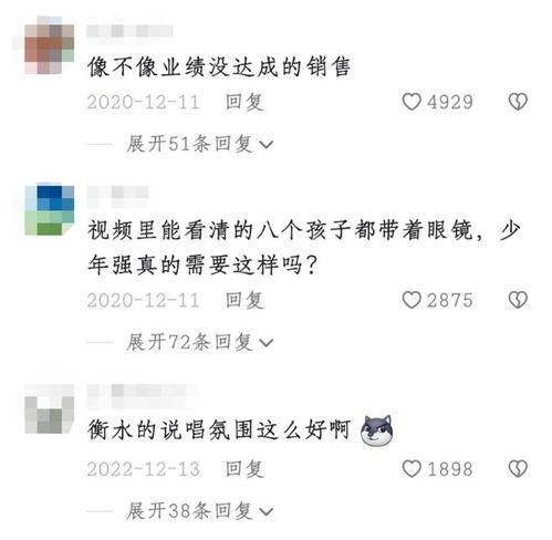 河北学校爆料视频最新,揭秘校园内幕