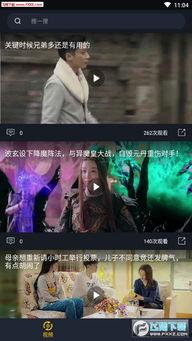 新乐吃瓜视频在线观看免费,免费在线观看，揭秘娱乐圈幕后故事
