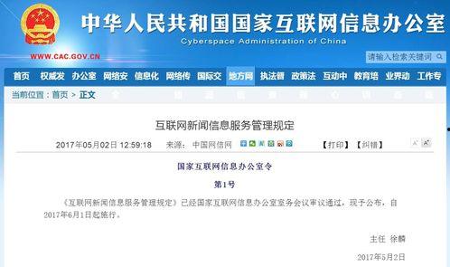 爆料新闻网站地址,最新爆料网站曝光惊人内幕