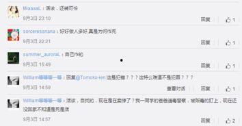 边强最新爆料微博,娱乐圈幕后真相大曝光！”