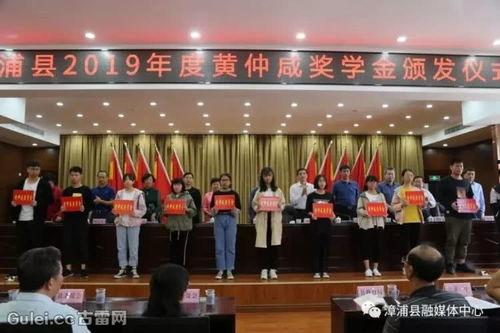 漳浦爆料新闻事件,揭露当地民生事件真相