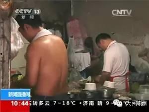 东阳外卖小哥最新爆料,揭秘外卖行业幕后真相