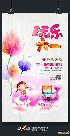 娱乐爆料海报设计图片,揭秘明星幕后故事