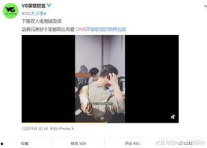 叶晓楠爆料视频在线观看,揭秘幕后真相，带你走进事件核心