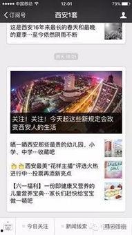 彭山县新闻爆料电话查询,揭秘当地热点事件！