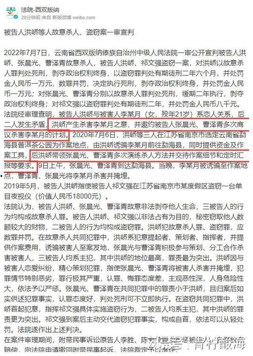 南京学生爆料事件最新,校园疑云揭开真相一角