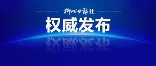 柳州市新闻爆料电话,倾听民声，守护城市安全