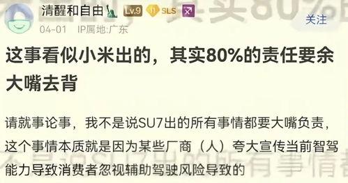 近期数码爆料新闻事件,揭秘近期热门数码产品及事件