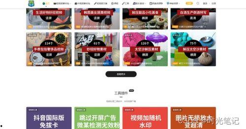 热门小视频爆料网站下载,揭秘幕后真相，带你走进网络热点背后的世界