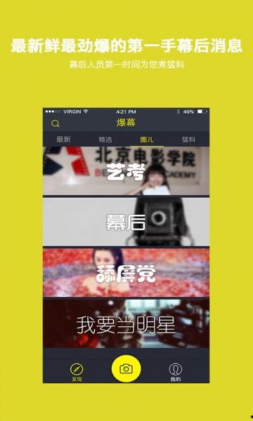 奥尼玛爆料视频下载网站,一键获取热门视频的秘密