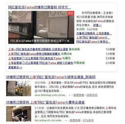 莆田网红事件爆料视频,揭秘背后真相与争议