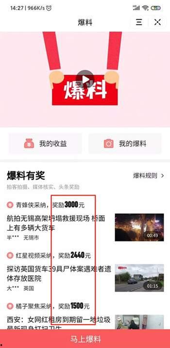 徐州今日头条爆料,突发！徐州某地发生重大事件，详情正在核实中...