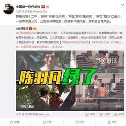 新澳六叔爆料视频,视频内容深度解析
