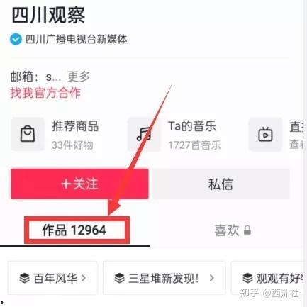 热点爆料新闻爆料,最新热点爆料新闻背后的真相