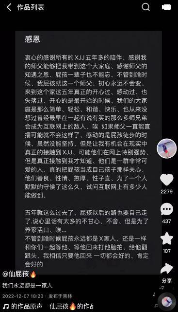 二驴姐姐爆料了吗视频播放,揭秘视频播放背后的秘密