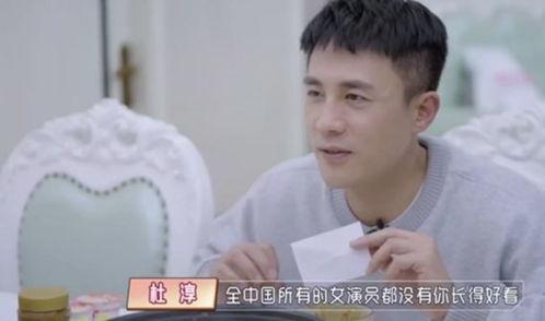 圈内爆料杜淳王灿,娱乐圈新恋情引热议