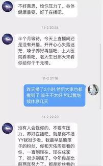 钱哥给大家爆料视频
