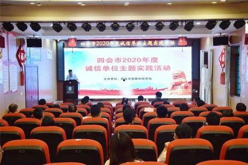 四会新闻爆料电话,聚焦民生热点事件