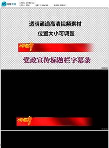 热门爆料视频标题模板,你绝对想不到...