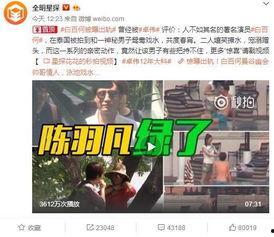 张小涵爆料古偶视频,古偶剧幕后花絮大揭秘