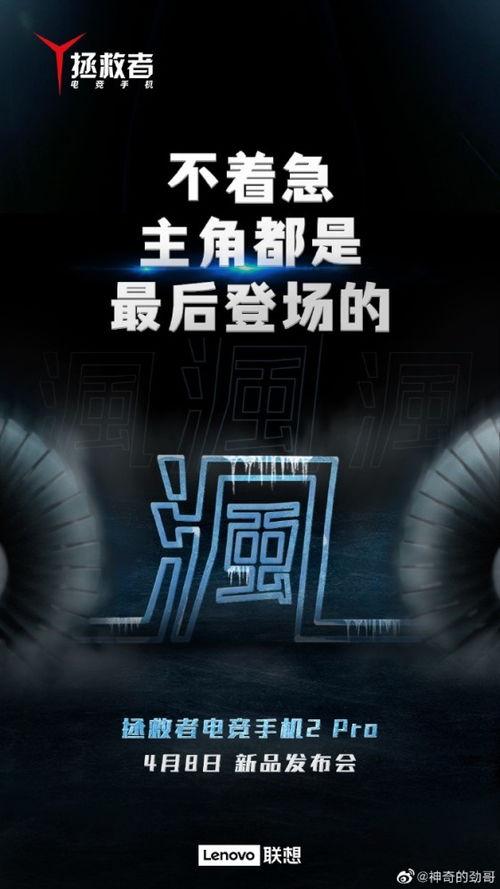 25款拯救者爆料视频,全方位性能升级，带你领略科技魅力