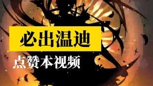 原神爆料温迪视频,风神降临，揭秘神秘背景与技能亮点