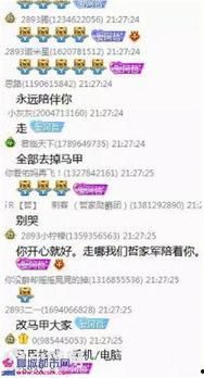 热点爆料第六集视频播放,揭秘幕后真相，悬念迭起引关注