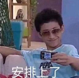 徐园被大哥爆料视频是真的吗,徐园被大哥爆料视频真实性揭秘