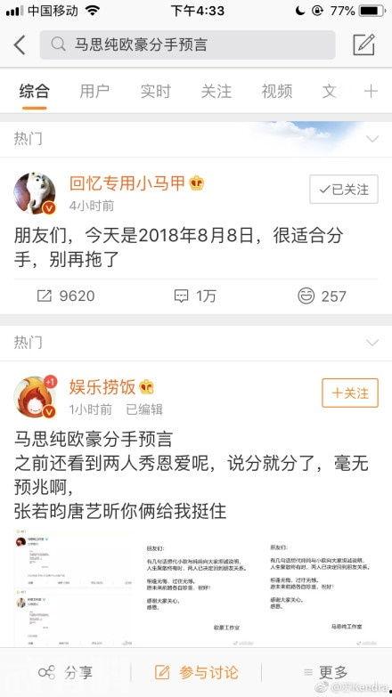 今日八卦爆料网最新一期,最新一期八卦爆料网揭秘明星幕后故事