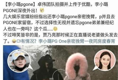 爆料娱乐圈很乱,暗流涌动的幕后真相