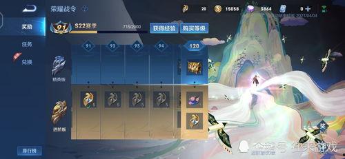 电妹皮肤最新爆料,惊艳亮相，神秘技能引期待