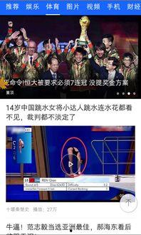 橘子独家爆料视频大全下载,视频大全下载全解析