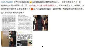 潮汕爆料新闻事件视频,最新新闻事件视频深度解析