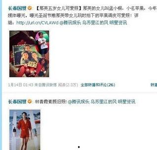 娱乐圈爆料图教程视频,轻松掌握明星八卦制作技巧