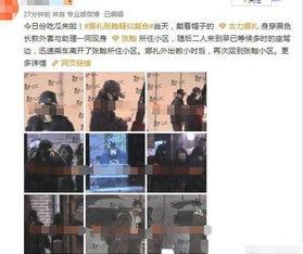 娱乐圈间谍爆料是谁啊百度百科,揭秘神秘爆料者身份