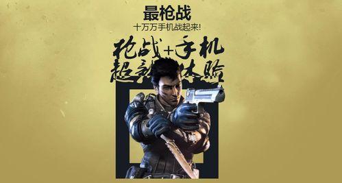 逆战手游陈子豪最新爆料,揭秘全新角色与神秘技能