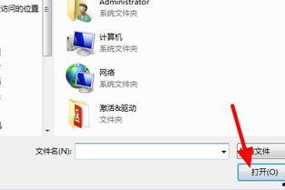 爆料邮箱怎么做的啊视频,揭秘邮箱爆料视频制作全流程