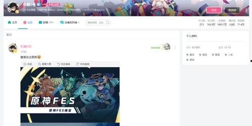 枫丹音乐爆料最新消息视频,揭秘神秘视频背后的精彩内容