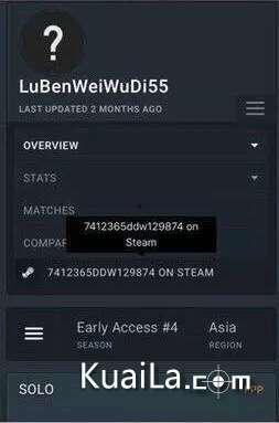吃鸡最新封号爆料,揭秘最新封号爆料背后的真相