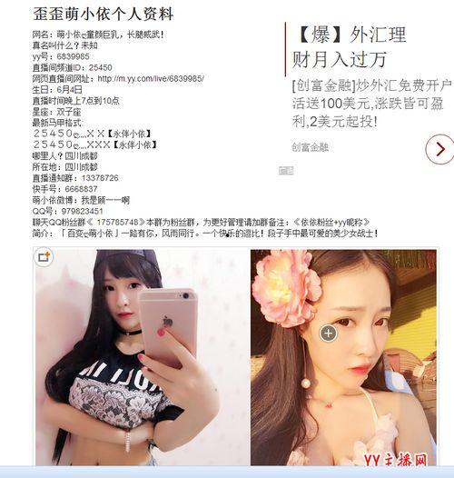 小太阳爆料新闻视频