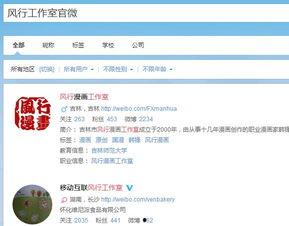 娱乐大爆料的账号,揭秘明星幕后故事，独家猛料一网打尽！