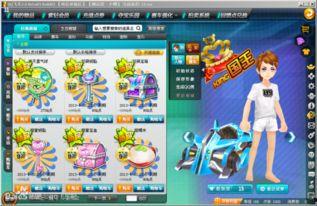 飞车最新s爆料真龙,飞车最新S爆料揭秘神秘真龙生成机制