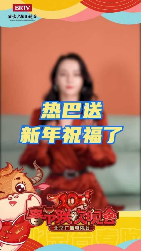 新春爆料最新消息视频在线观看,最新消息视频在线观看，揭秘精彩瞬间！