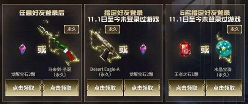 cf最新活动抽活动爆料,神秘奖励等你来拿！