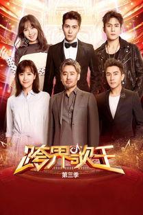 北京卫视3直播在线观看,实时掌握精彩瞬间，尽享视听盛宴