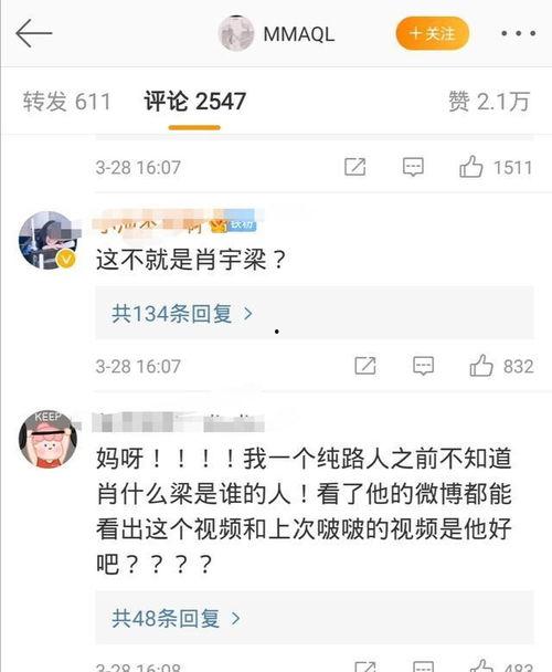 微博缅甸爆料视频大全,微博爆料视频大盘点