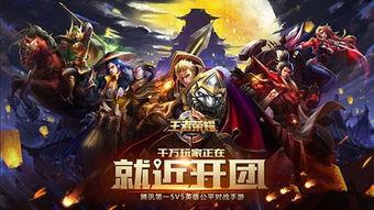 新英雄爆料张飞视频